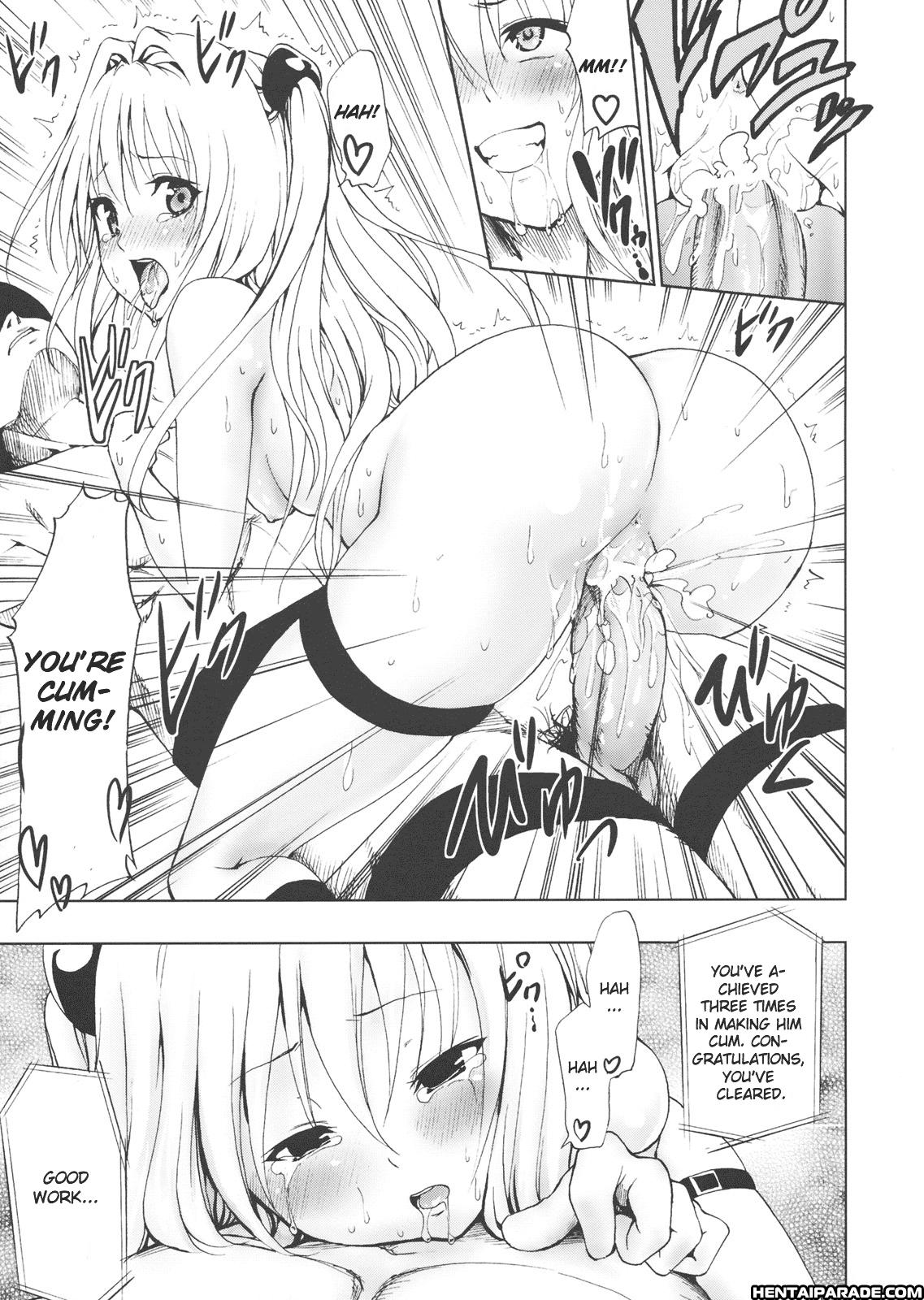 To-love-ru Dj - Chou Love-ru Pink 2
