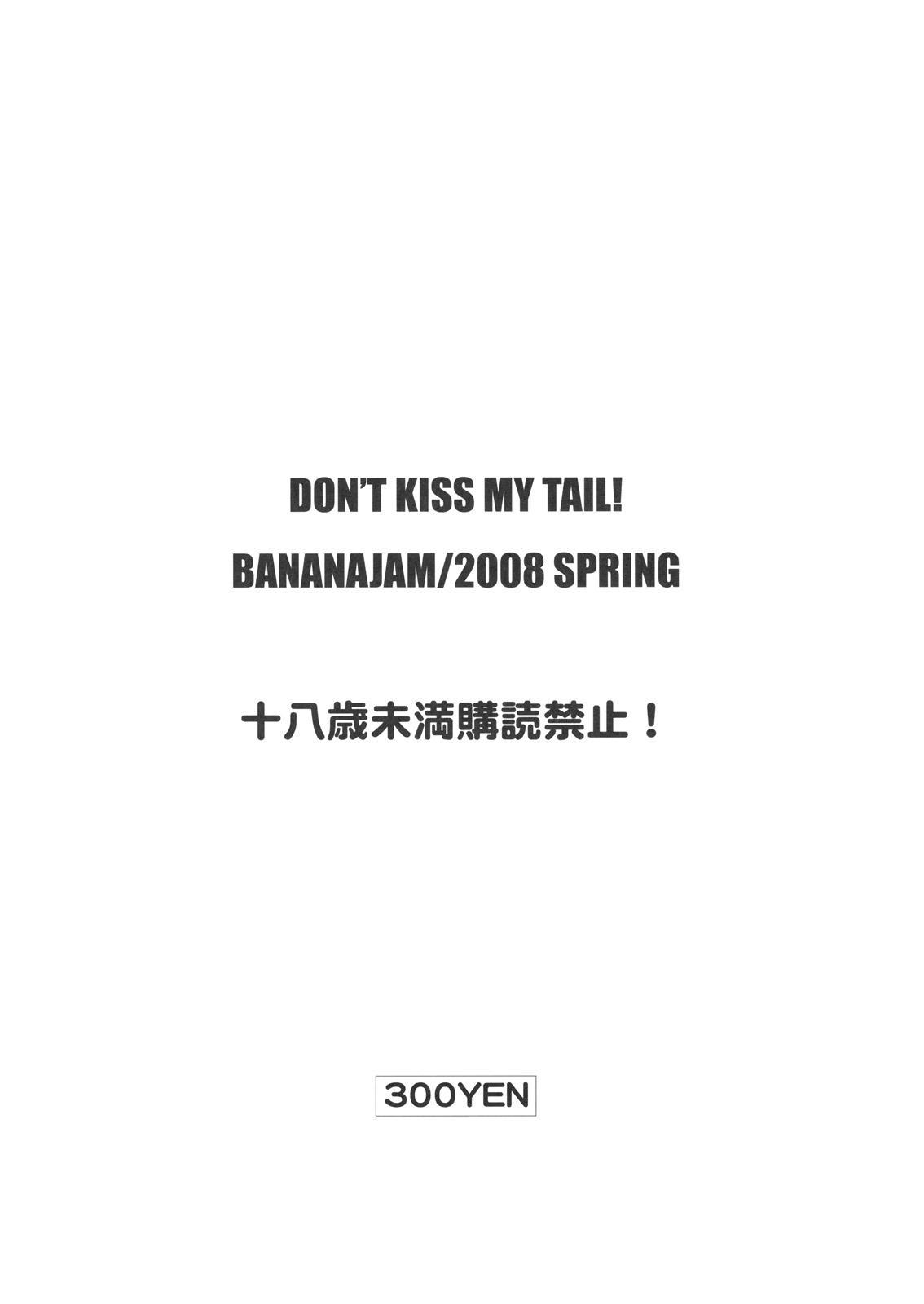 To-love-ru Dj - Don't Kiss My Tail! 1