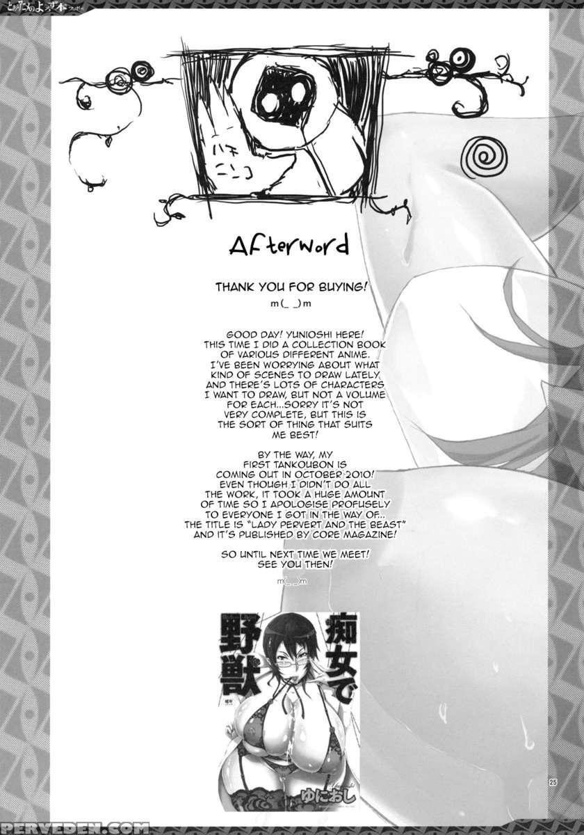 Toaru Anime No Yorozubon Full Body 1