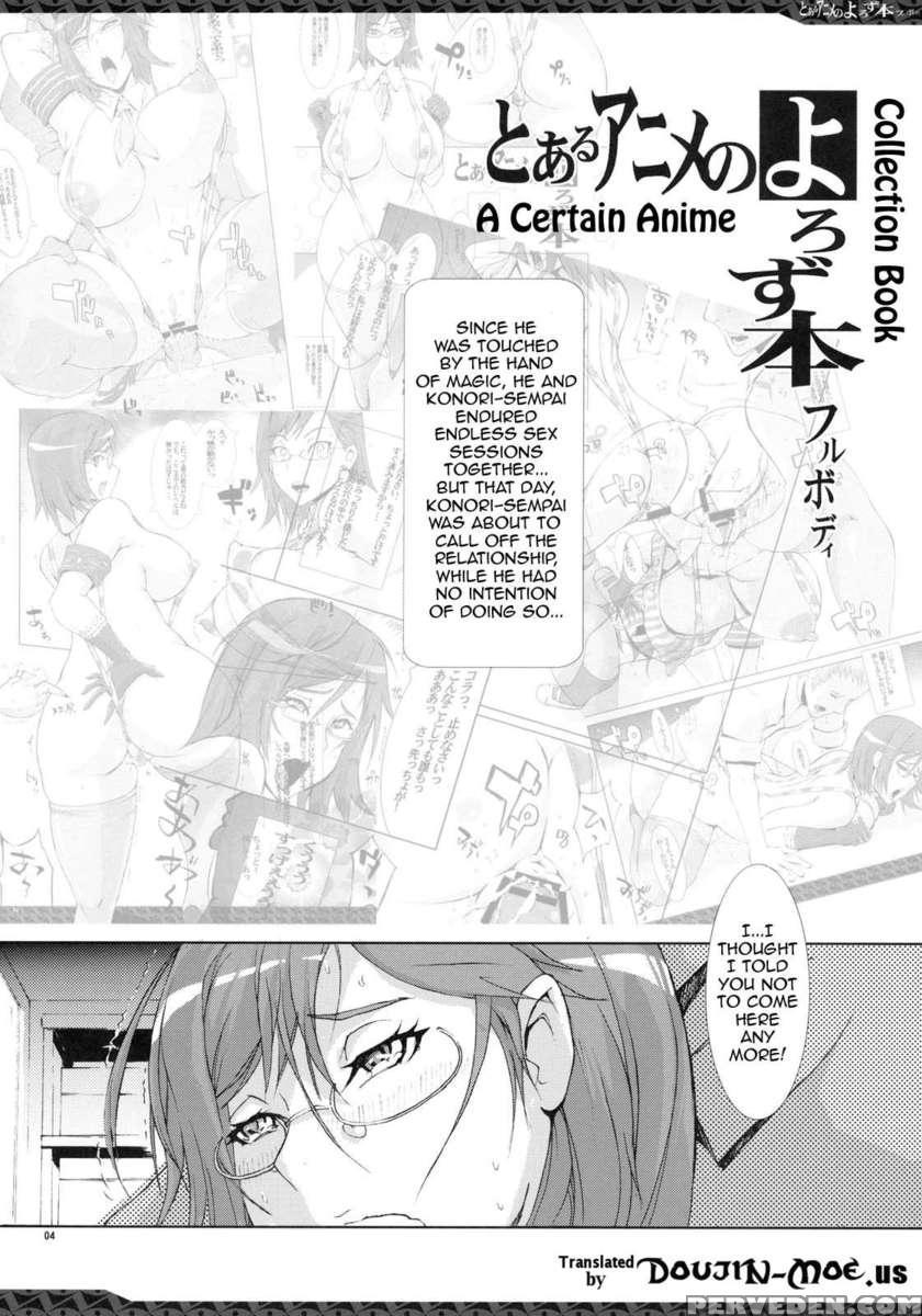 Toaru Anime No Yorozubon Full Body 1