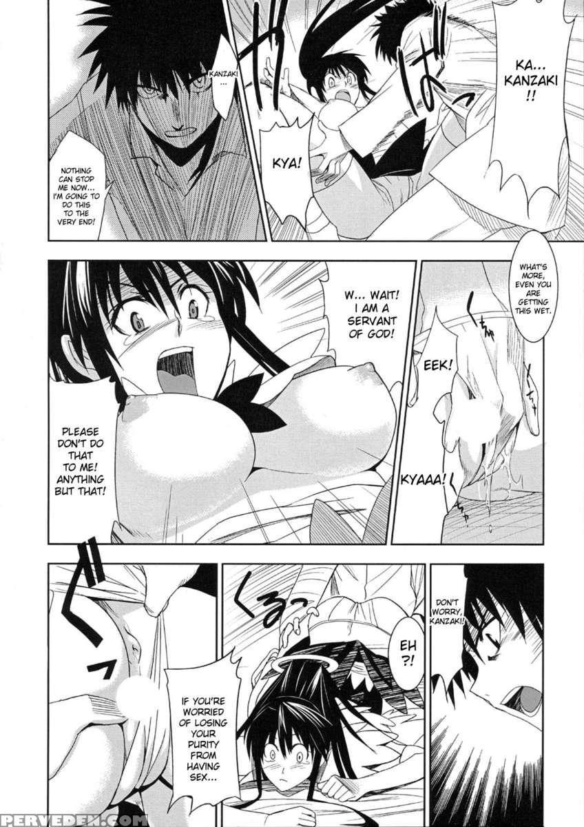 Toaru Ishou To Priestess 1