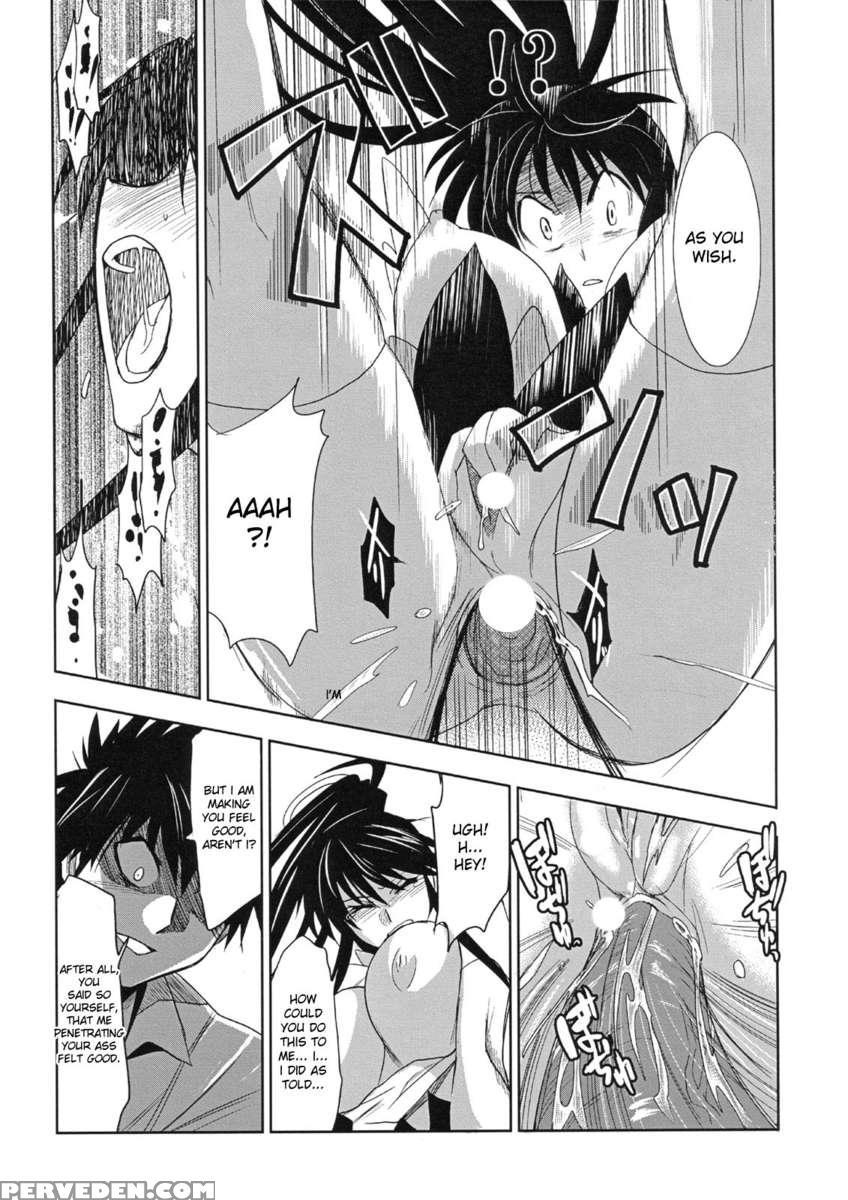 Toaru Ishou To Priestess 1