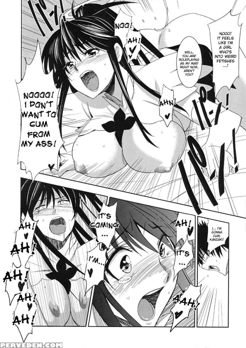 Toaru Ishou To Priestess 1