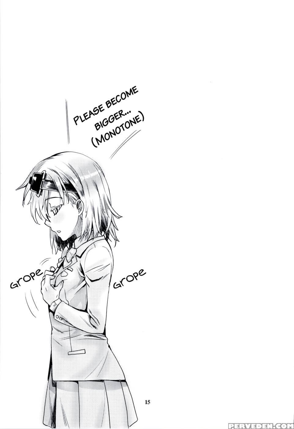 Toaru Kagaku No Fuuki Iin 6 - Oneesama Search Eye! - To Aru Majutsu No Index 1