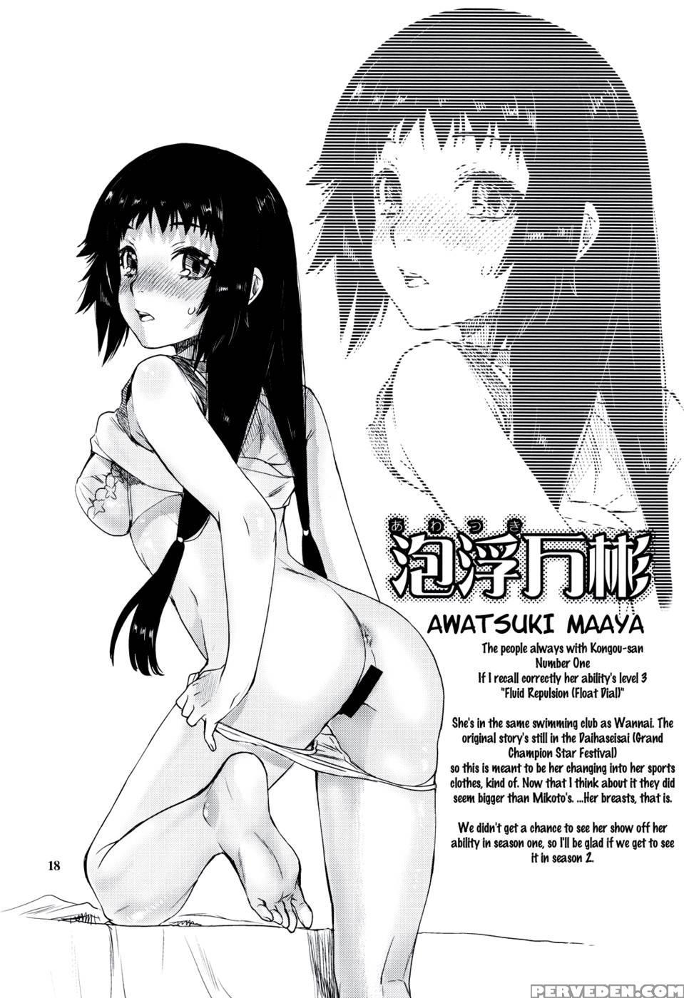 Toaru Kagaku No Fuuki Iin 6 - Oneesama Search Eye! - To Aru Majutsu No Index 1