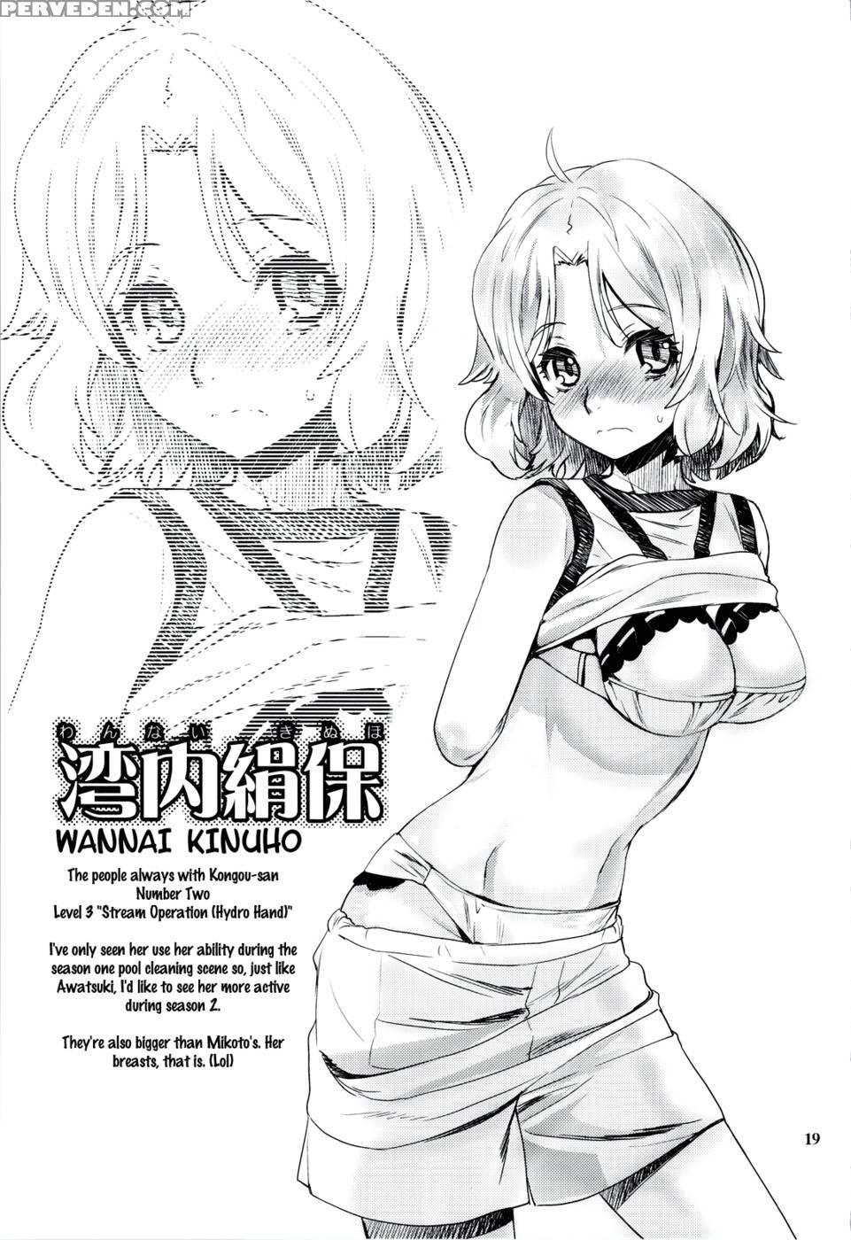 Toaru Kagaku No Fuuki Iin 6 - Oneesama Search Eye! - To Aru Majutsu No Index 1