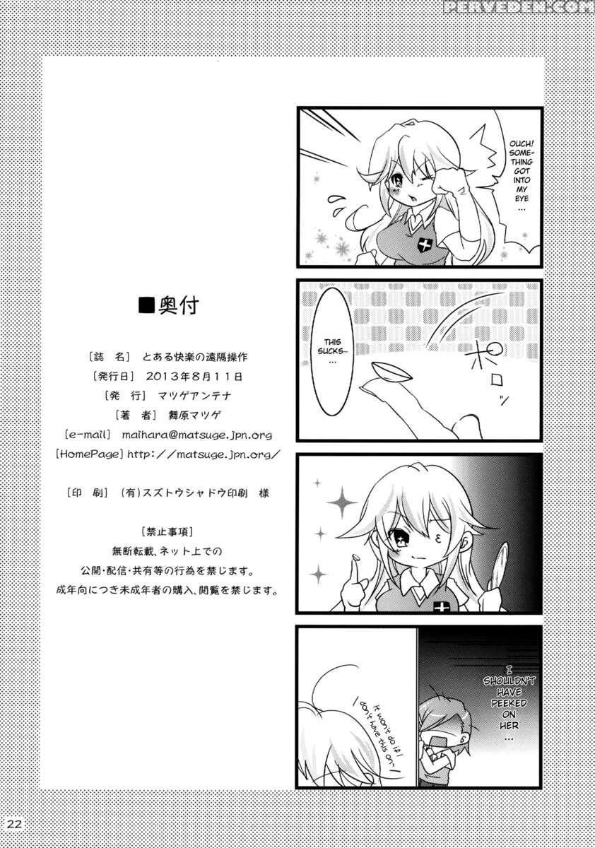 Toaru Kairaku No Enkaku Sousa 1