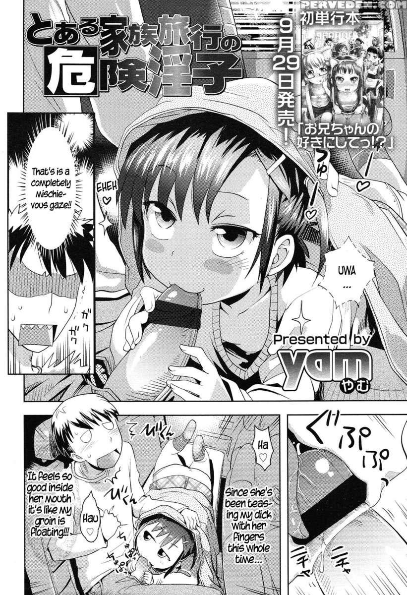 Toaru Kazoko Ryokou No Kiken Inko 1
