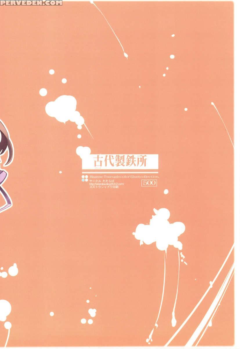Toaru Koroko No Vibrator 1