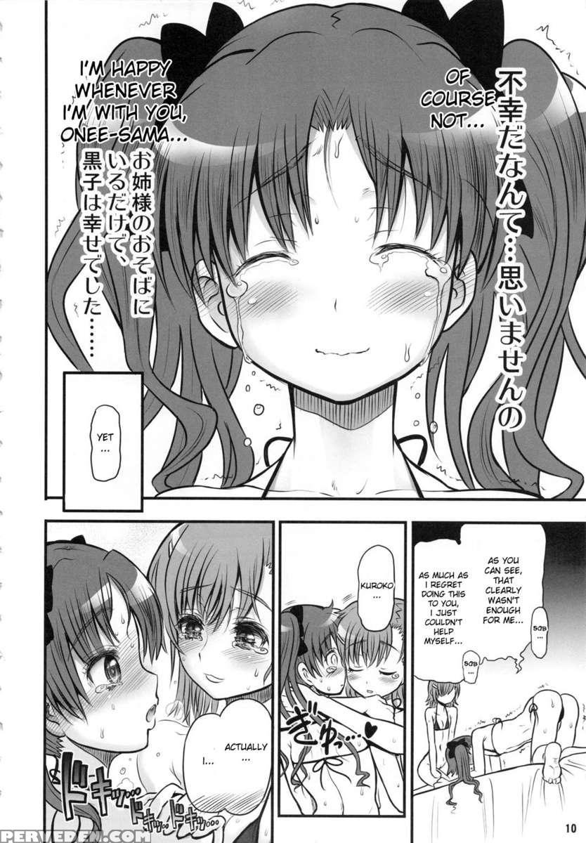 Toaru Kuroko No Mikoto Kanzen Kouryaku 1