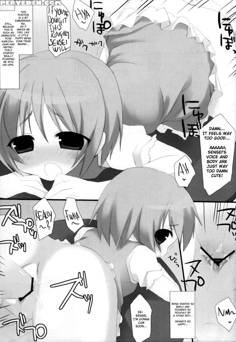 Toaru Kyoushi No Tokubetsu Shidou 1