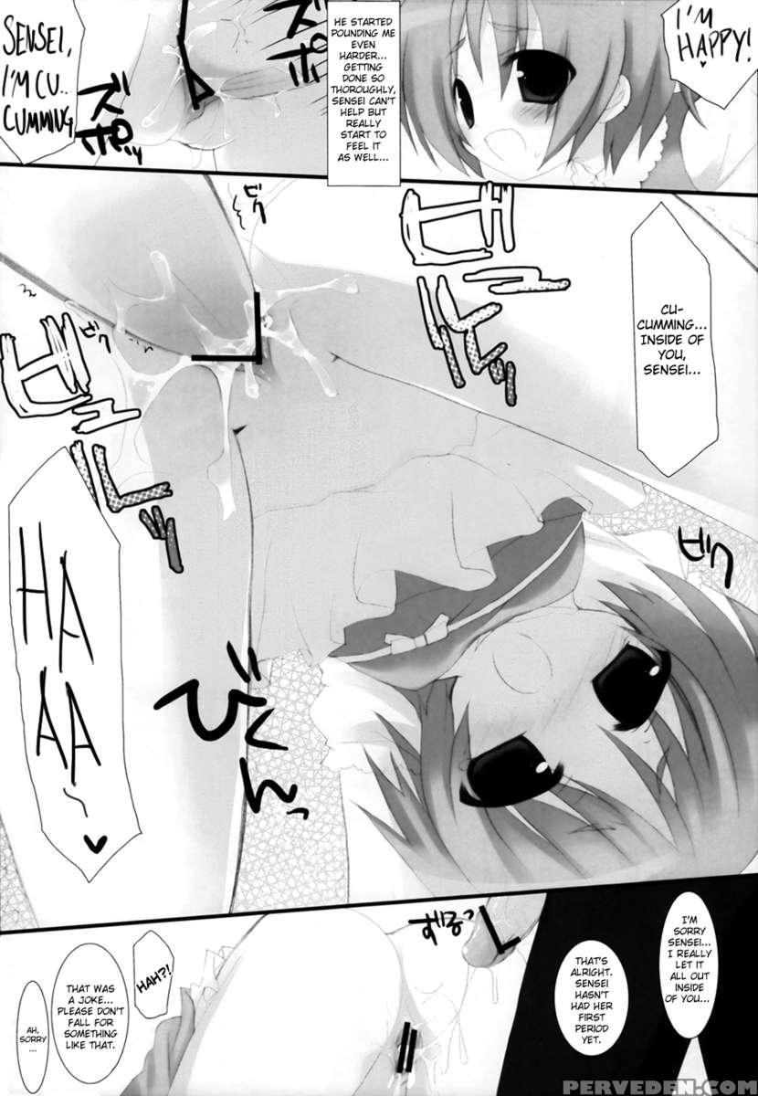 Toaru Kyoushi No Tokubetsu Shidou 1