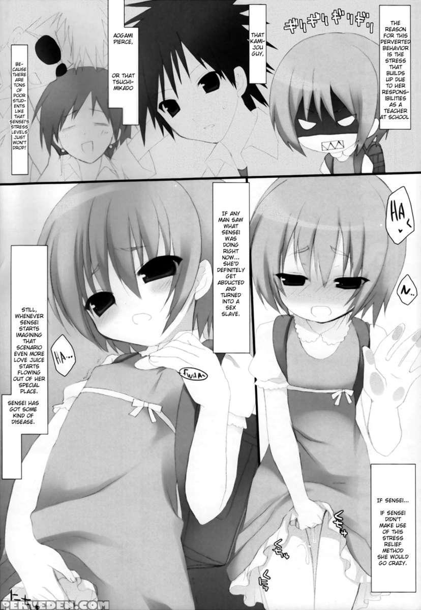 Toaru Kyoushi No Tokubetsu Shidou 1