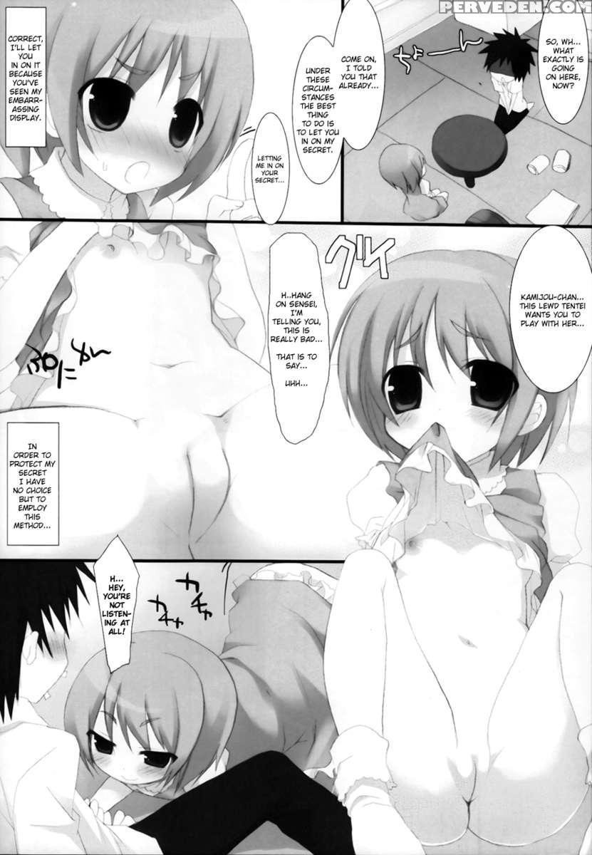 Toaru Kyoushi No Tokubetsu Shidou 1
