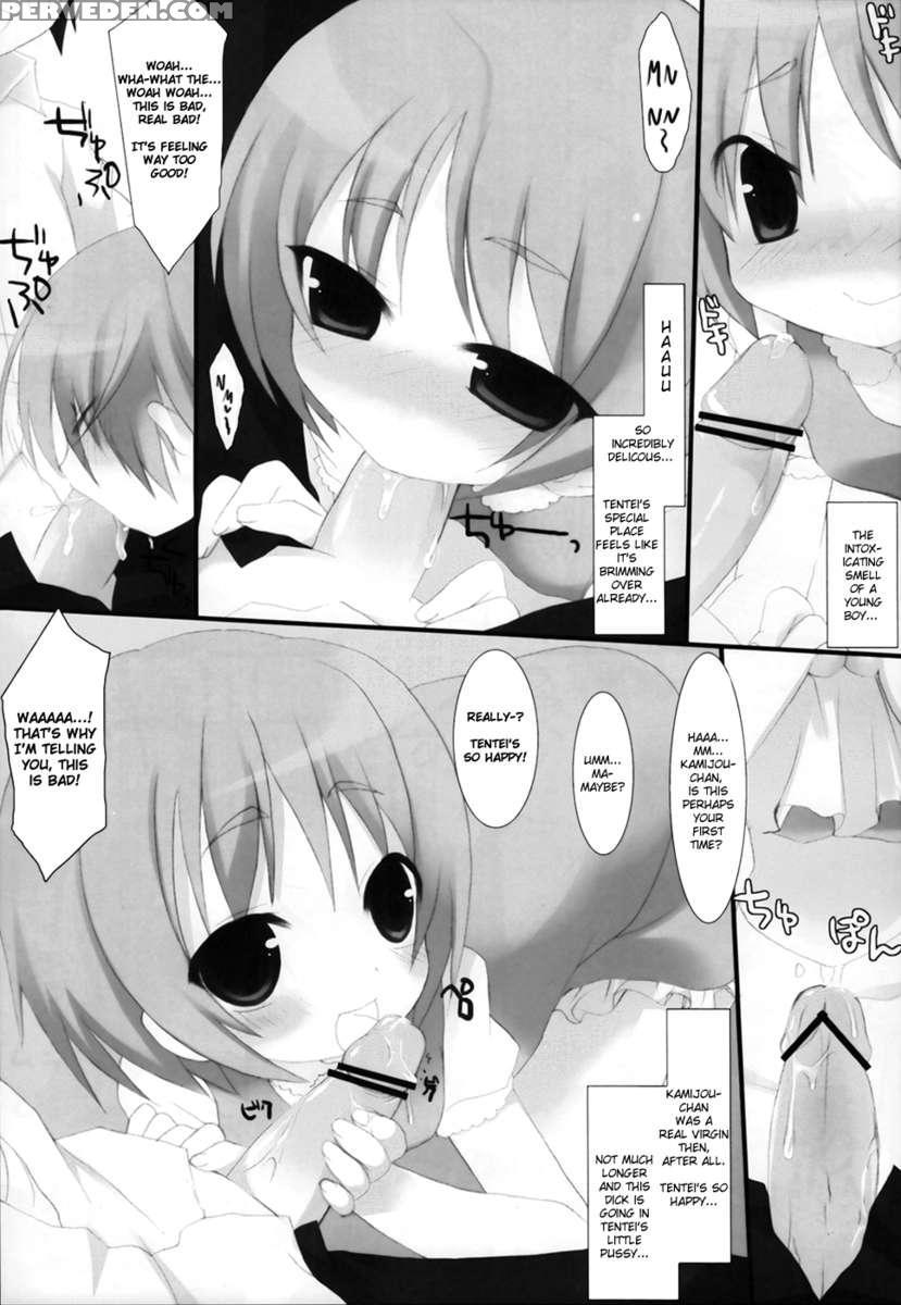 Toaru Kyoushi No Tokubetsu Shidou 1