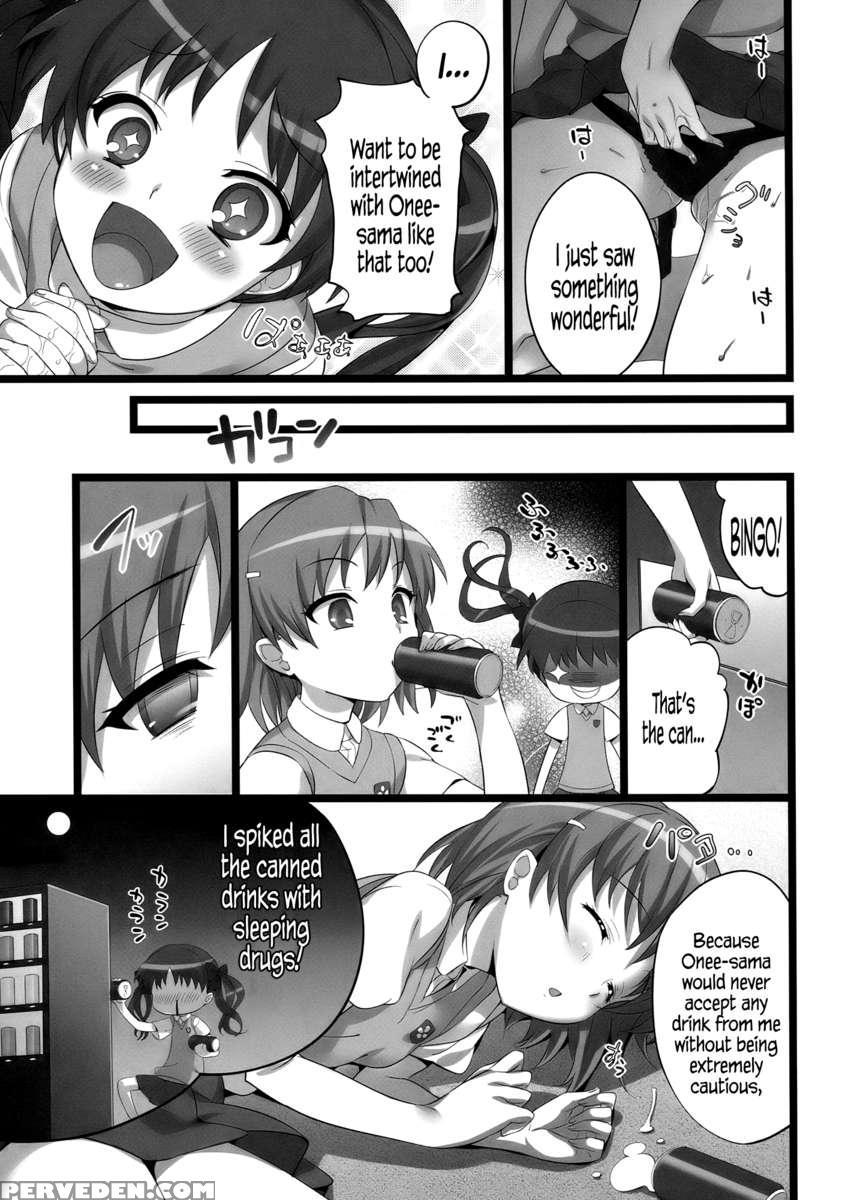 Toaru Pants No Choudenjihou 1