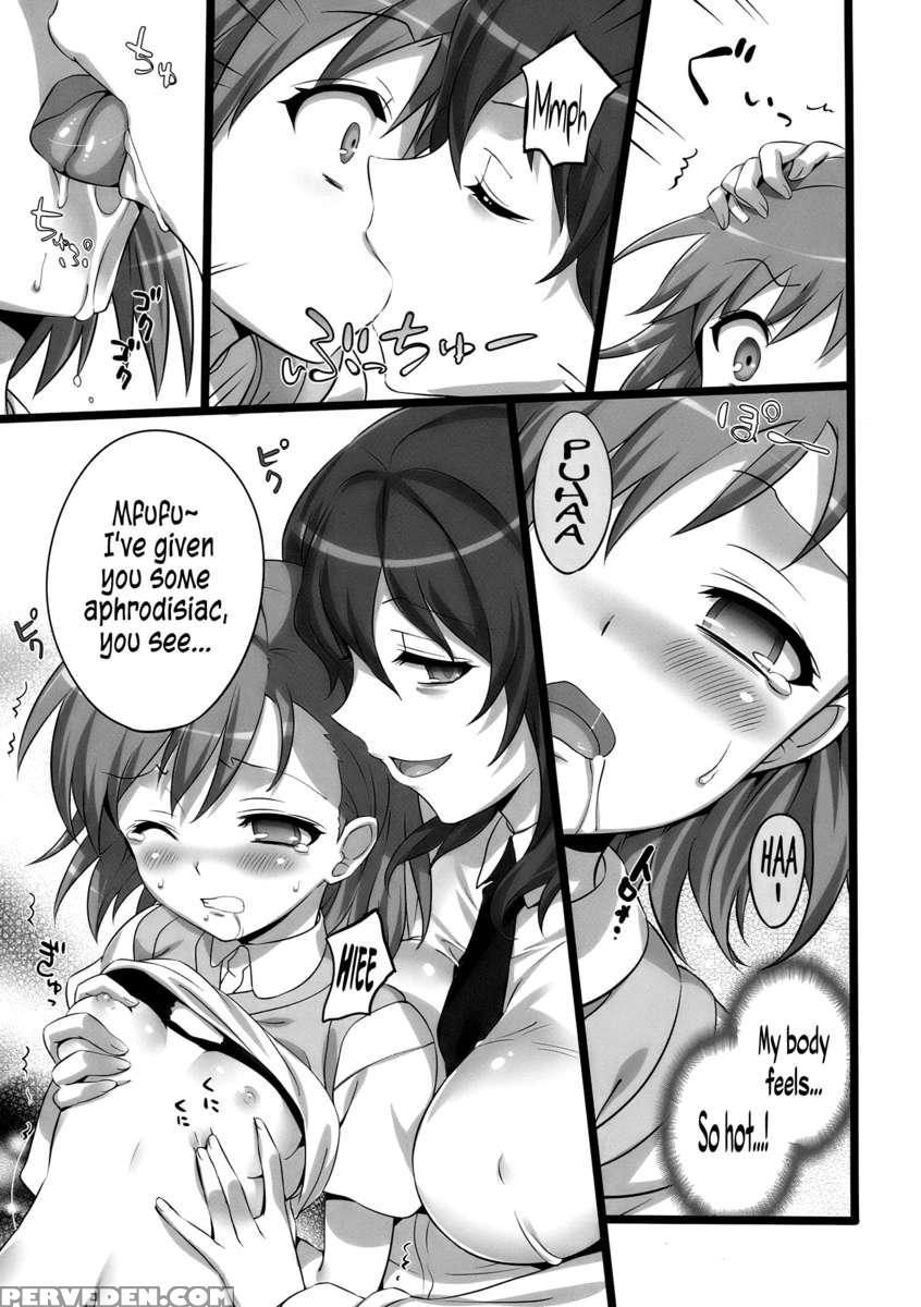 Toaru Pants No Choudenjihou 1