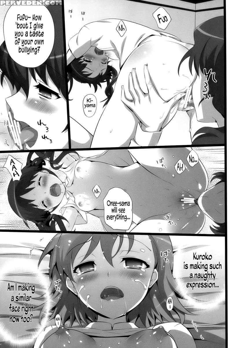 Toaru Pants No Choudenjihou 1