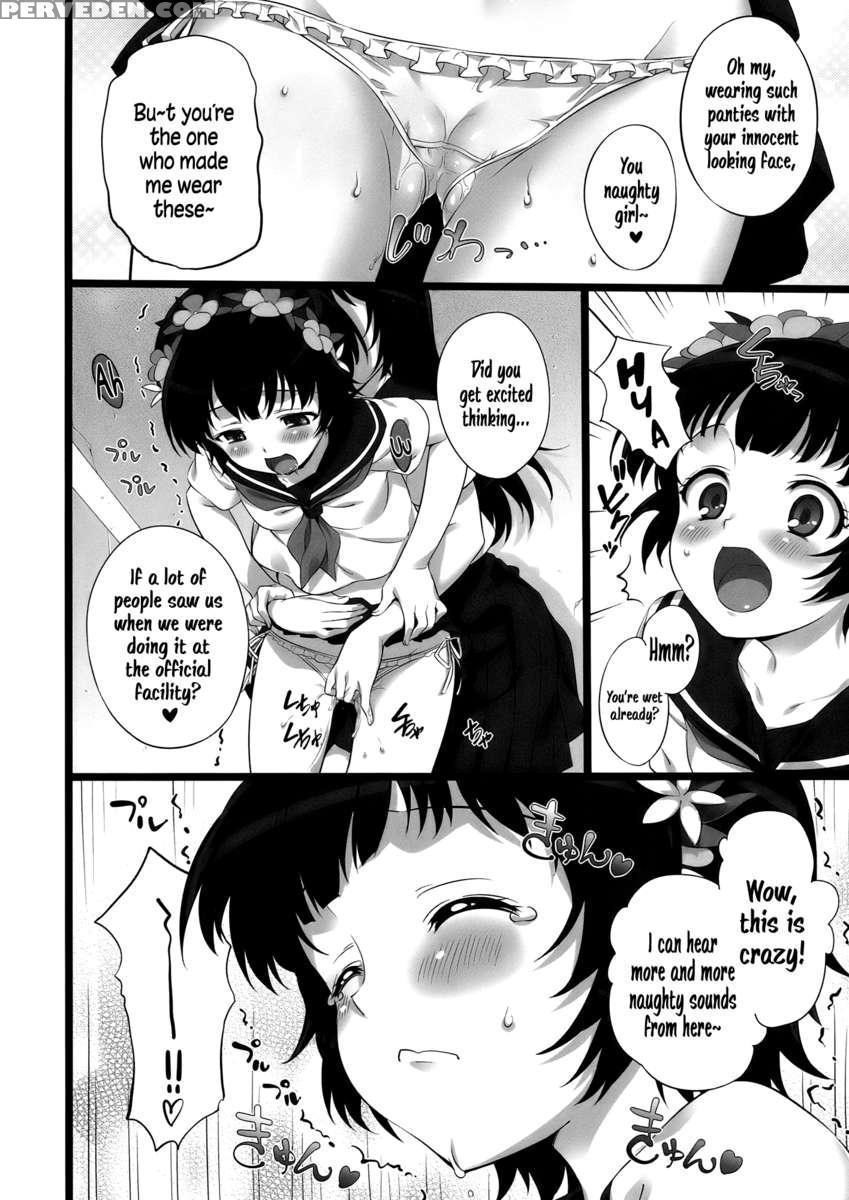 Toaru Pants No Choudenjihou 1