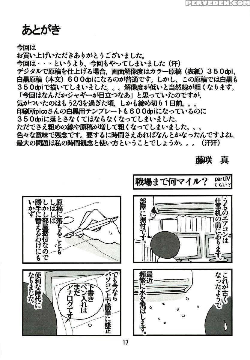 Toaru Shitsuji No Dorei Nisshi 1
