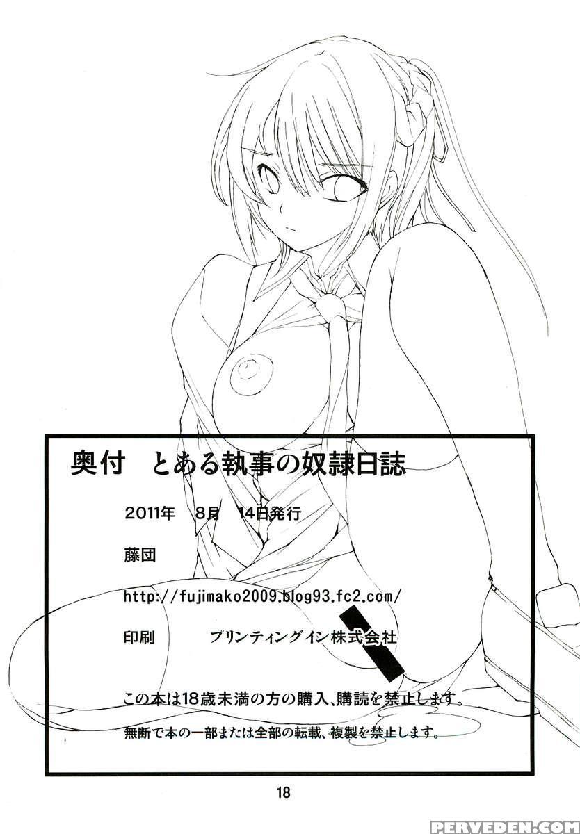 Toaru Shitsuji No Dorei Nisshi 1