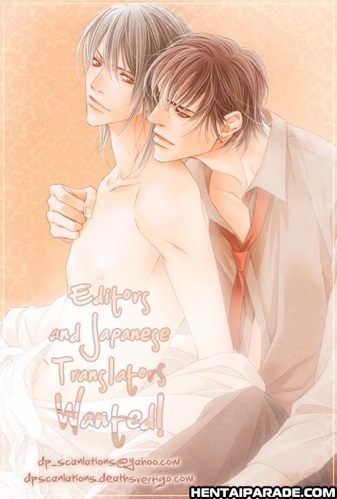 Togainu No Chi Dj - Heaven? Chapter 1 Page 1