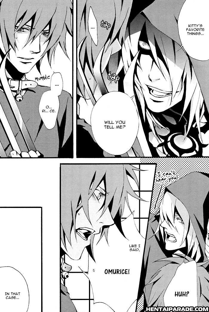 Togainu No Chi Dj - Heaven? Chapter 1 Page 11