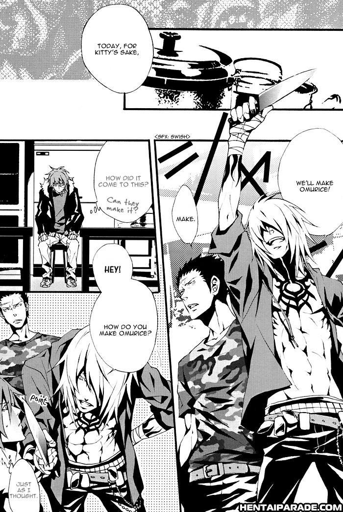 Togainu No Chi Dj - Heaven? Chapter 1 Page 12