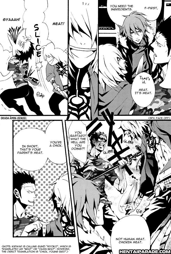 Togainu No Chi Dj - Heaven? Chapter 1 Page 13