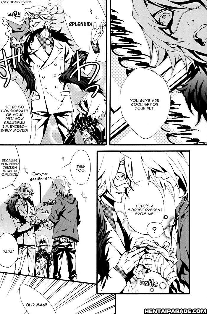 Togainu No Chi Dj - Heaven? Chapter 1 Page 16