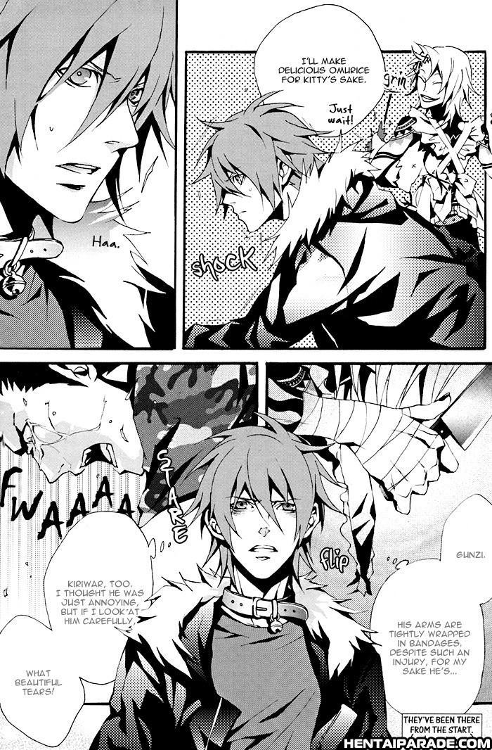 Togainu No Chi Dj - Heaven? Chapter 1 Page 19