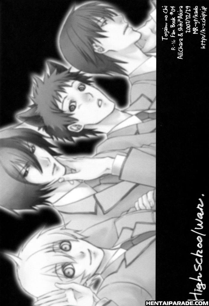 Togainu No Chi Dj - Highschool Wars 1