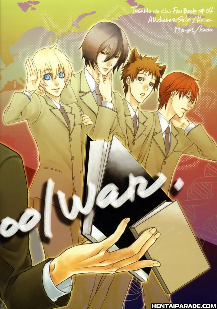 Togainu No Chi Dj - Highschool Wars 1