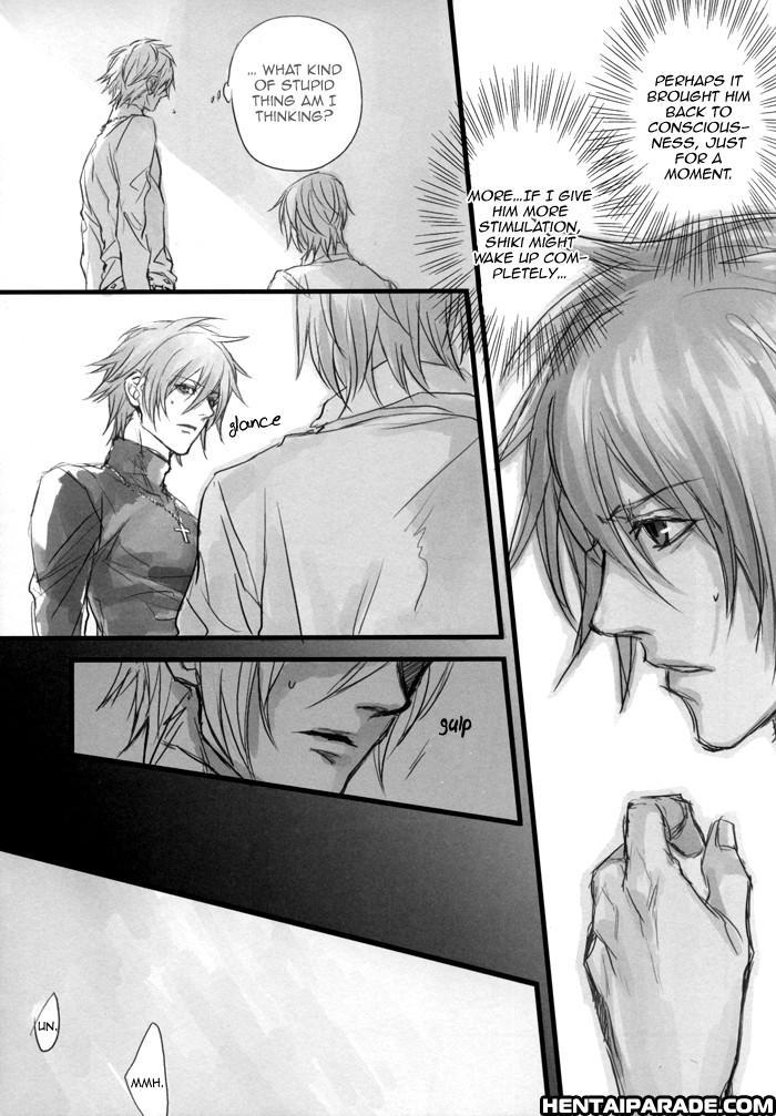 Togainu No Chi Dj - Lost End 1
