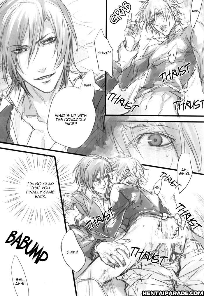 Togainu No Chi Dj - Lost End 1