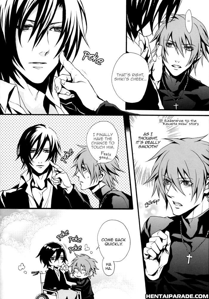 Togainu No Chi Dj - Lost End 1