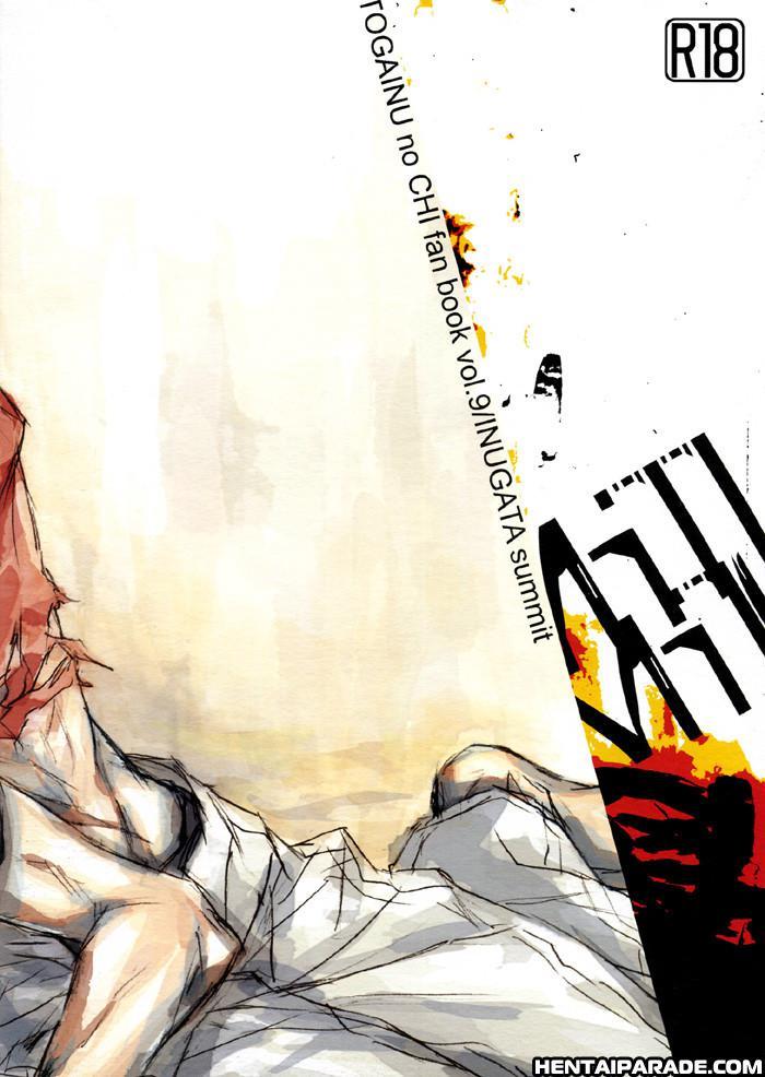 Togainu No Chi Dj - Mill Milk 1