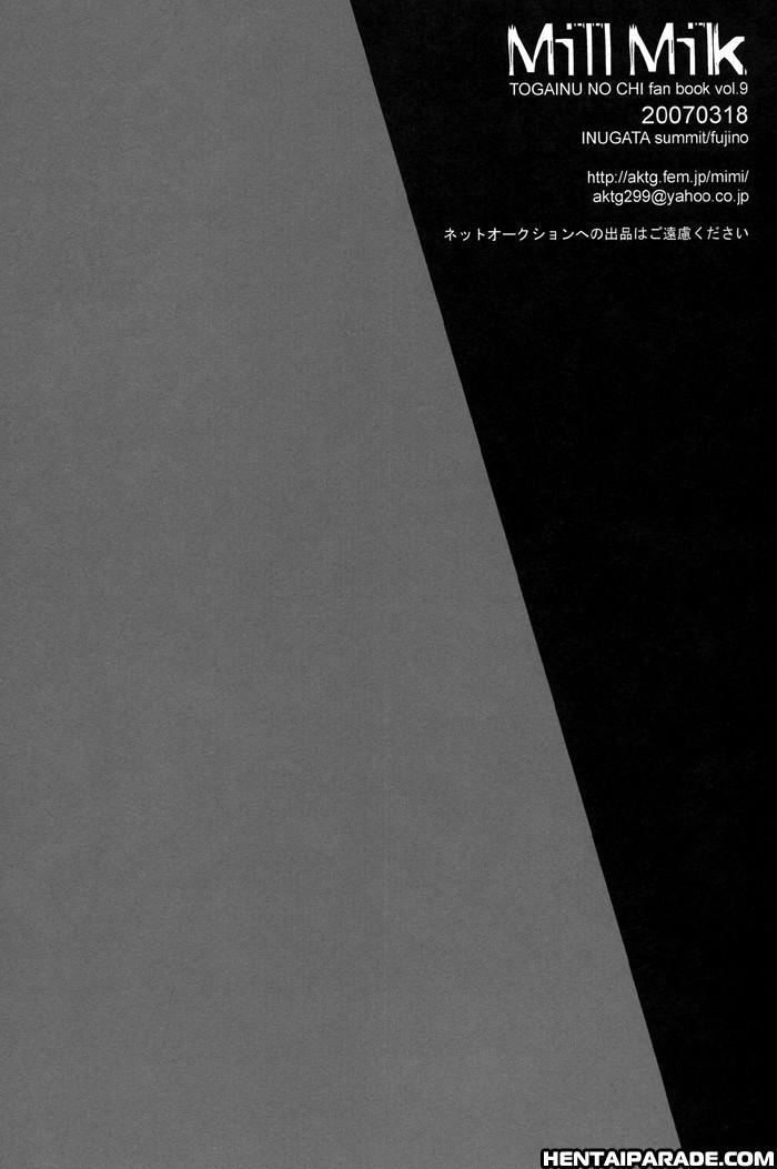 Togainu No Chi Dj - Mill Milk 1