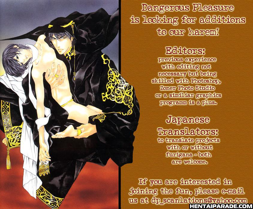 Togainu No Chi Dj - Mill Milk 1
