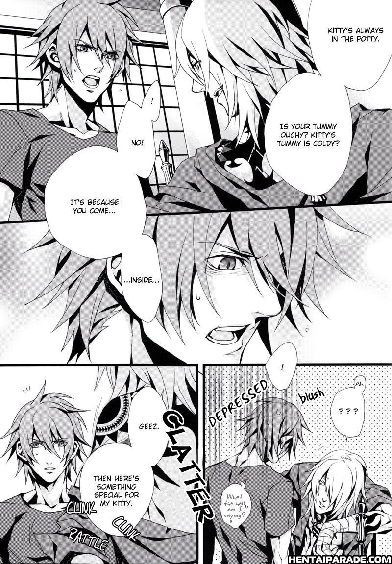 Togainu No Chi Dj - Pants Jack 1