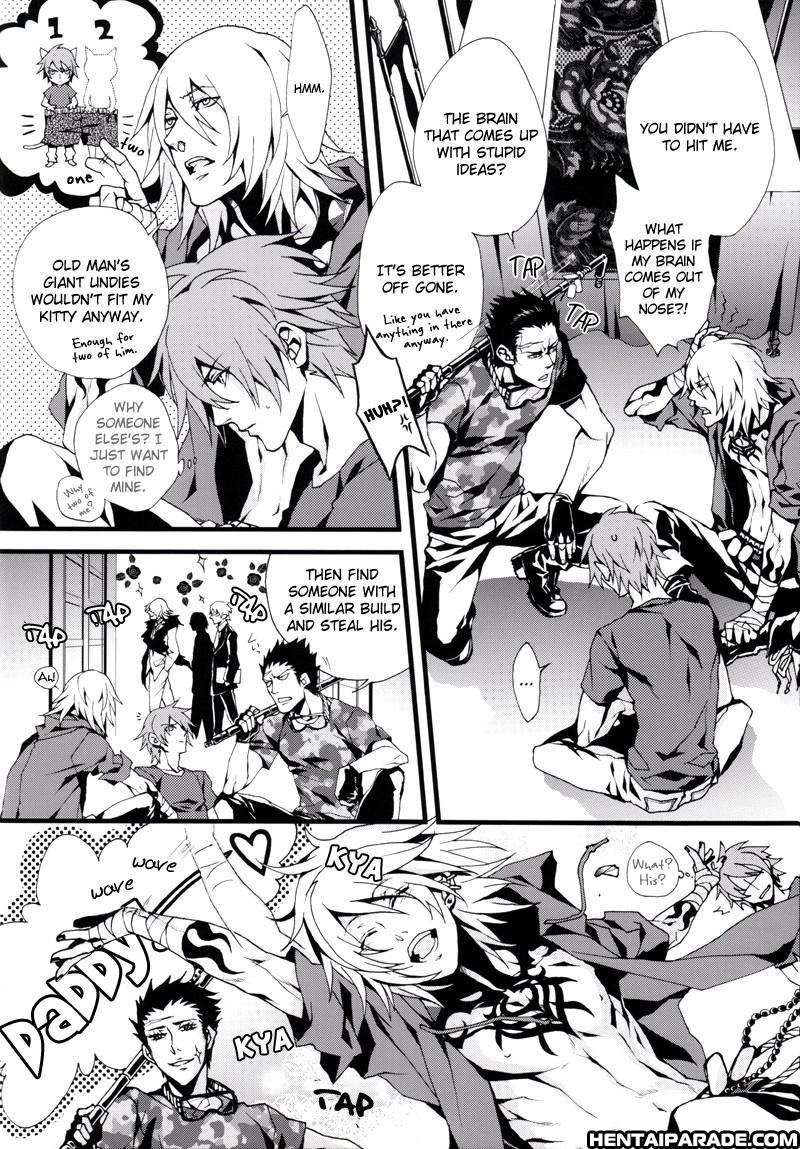 Togainu No Chi Dj - Pants Jack 1