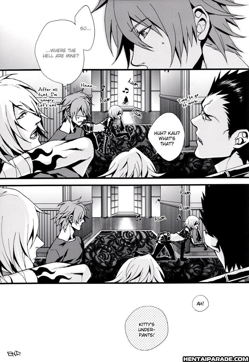 Togainu No Chi Dj - Pants Jack 1