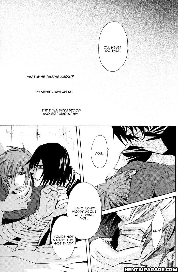Togainu No Chi Dj - Ragdoll 1