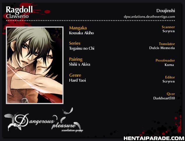 Togainu No Chi Dj - Ragdoll 1