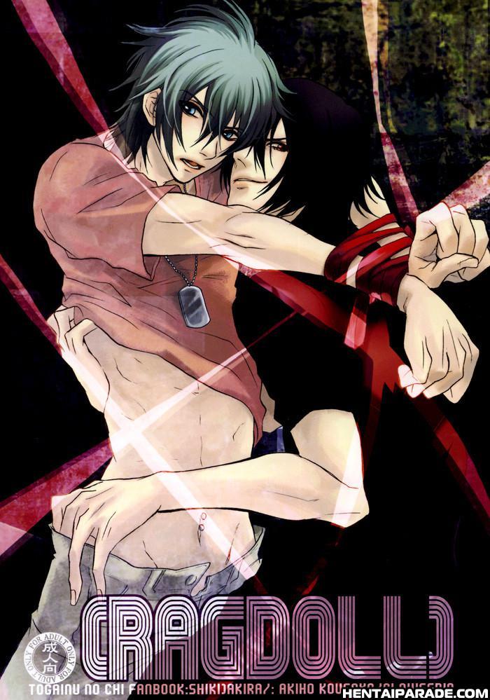 Togainu No Chi Dj - Ragdoll 1
