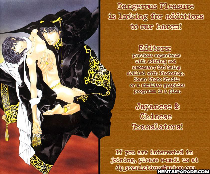 Togainu No Chi Dj - Rainy Rose 1