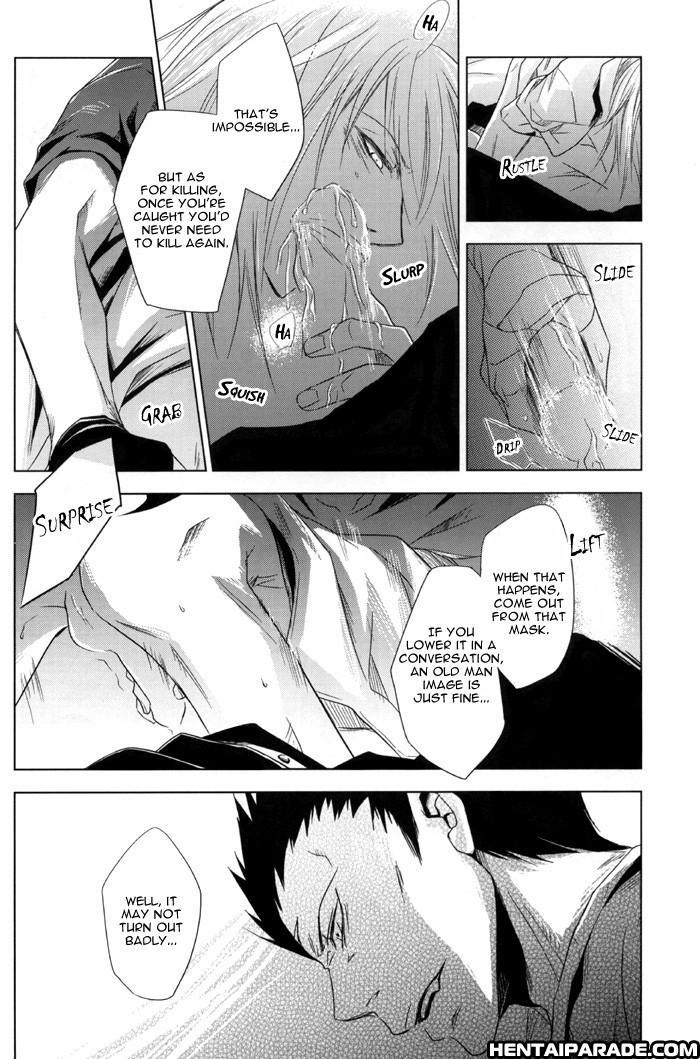 Togainu No Chi Dj - Sexual Asphysial 1