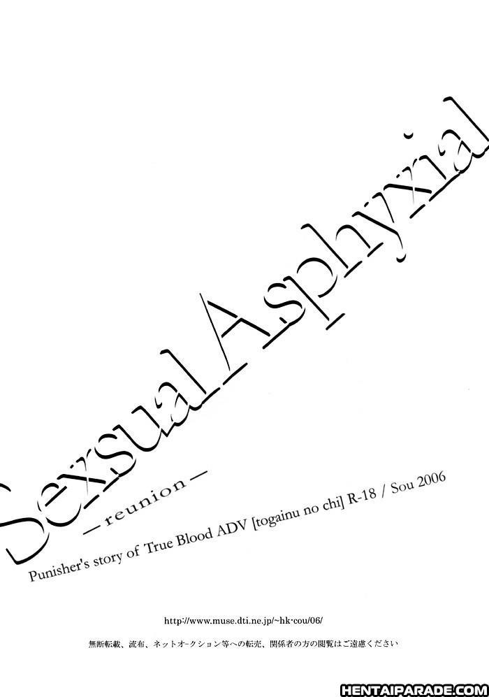 Togainu No Chi Dj - Sexual Asphysial 1
