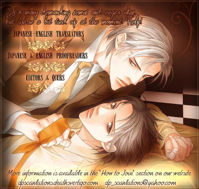 Togainu No Chi Dj - Tokimeki Natsuinu Graffiti 1