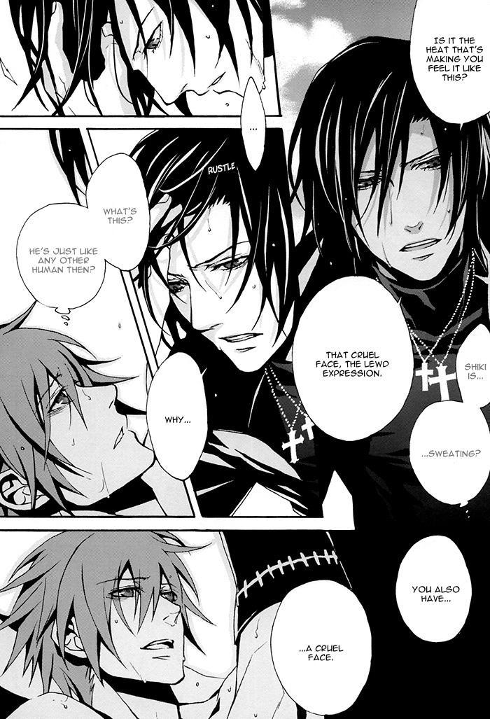 Togainu No Chi Dj - Tokimeki Natsuinu Graffiti 1
